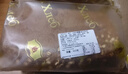 MOCC AEC 1986俄羅斯風(fēng)味大列巴 俄式無蔗糖全麥黑麥粗糧葡萄干面包早餐零食品 備注5個(gè)【燕/粗/葡/蔓/藍(lán)】2500g 曬單實(shí)拍圖