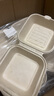 諾鮮一次性紙漿漢堡盒便當?shù)案馓鹌吠赓u打包餐盒可DIY小吃野餐包裝盒 6寸本色連體盒500只 曬單實拍圖