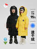 保姆鵝【95速干絨】兒童羽絨服戶外通勤長款極寒彈力加厚保暖冬裝外套 檸檬黃 110 曬單實拍圖