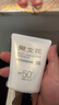 樊文花樊文花新款清透防曬乳40g清爽易推開(kāi)不油膩50倍防曬隔離提亮保濕 曬單實(shí)拍圖