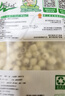 野三坡 磨皮蓮子500g 無芯白蓮子無硫干貨 適宜搭配銀耳ZZ 曬單實拍圖