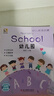 8冊全套《幼兒英語啟蒙》3-6歲寶寶少兒英語啟蒙早教書有聲入門教材自學(xué)幼小銜接學(xué)前英語幼兒園小中大班 曬單實(shí)拍圖