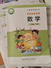 【新華書店正版】2025新版  小學(xué)一年級下冊語文數(shù)學(xué)課本全套書人教版教材人教部編版1年級下冊語文數(shù)學(xué)書2本一年級下冊語數(shù)人教版兩本套裝 【套裝2本】一年級下冊語文+北師數(shù)學(xué) 曬單實拍圖