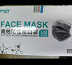 一次性活性炭口罩輕薄透氣通勤用5層活性炭口罩工業(yè)通勤實驗室裝修防甲醛口罩防曬異味防塵防飛沫粉塵 活性炭口罩獨立包裝1000片/20盒 曬單實拍圖