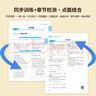【榮恒】新版課課練同步訓(xùn)練七年級數(shù)學(xué)上冊人教版 七年級上冊同步練習(xí)冊課課練拔尖特訓(xùn)課時作業(yè)本教材全解必刷題天天練 曬單實拍圖