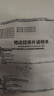 [怡日爽]他達(dá)拉非片 20mg*40片 2盒裝 曬單實(shí)拍圖