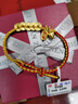 金萊緣黃金五帝錢(qián)幣手鏈女新款999足金銅錢(qián)編制手繩兩世歡首飾生日禮物 【紅金線(xiàn)款】錢(qián)幣+招財納福+蓮花 約2.2克 曬單實(shí)拍圖