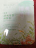 施逅綠茶清爽柔滑面膜貼蠶絲保濕補水面部護理 綠茶清爽柔滑面膜20片 曬單實拍圖
