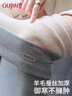 古今（GUJIN）羊毛蠶絲加厚保暖褲女秋冬棉褲加絨打底褲女褲高腰秋褲女黑L 曬單實(shí)拍圖