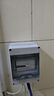 惠利得防水戶外配電箱空開盒充電樁保護箱空氣漏電開關(guān)明裝室外布線箱防雨配電盒加厚 HT-5回路防水配電箱  曬單實拍圖