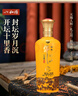 牛欄山 百年六合順天地人家和萬(wàn)事興 濃香型白酒 52度 500mL 6瓶 禮盒裝 曬單實(shí)拍圖