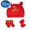 迪士尼（Disney）新生兒大紅色純棉胎帽男女寶寶通用帽子?jì)雰簼M月三角巾套頭帽唐裝 胎帽+手套+福襪 0-3個(gè)月帽圍:均碼 曬單實(shí)拍圖