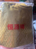 恒源祥100%純羊毛衫女洋氣大碼顯瘦中長款打底衫半高領(lǐng)毛衣外穿秋冬新款 黃色 XL 【建議110-120斤】 曬單實拍圖