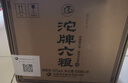 沱牌【喜酒】沱牌酒濃香型白酒宴請送禮酒 50度 500mL 12瓶 沱牌六糧 曬單實(shí)拍圖