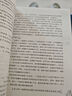 全世界孩子最喜愛的大師趣味科學叢書(套裝全八冊) 曬單實拍圖