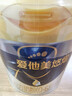 愛(ài)他美（Aptamil）悠熠1段（0-6月齡 1段）嬰兒配方奶粉800g日期到26.2月左右 悠熠1段400g*1罐 曬單實(shí)拍圖
