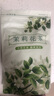 怡功夫茶葉 茉莉花茶【買(mǎi)1件=發(fā)2件】共500g 2025新茶花草茶濃香型袋裝 茉莉花茶買(mǎi)一發(fā)二共500 250g*1袋 曬單實(shí)拍圖