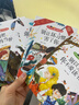 全4冊讓孩子內心強大的成長(cháng)書(shū)彩圖注音版別把爸媽當傭人做內心強大的自己別讓壞習慣害了你引導孩子行為習慣 全套4冊 小學(xué)生勵志成長(cháng)讀物 曬單實(shí)拍圖