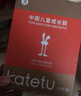 卡特兔學(xué)步鞋嬰兒童鞋1-6歲早秋機能鞋網(wǎng)眼透氣室內鞋寶寶步前鞋子X(jué)Z72 曬單實(shí)拍圖
