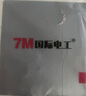 FDD國(guó)際電工86型家用超薄膚感開關(guān)插座面板開關(guān)帶五孔啞光大面板灰色電源插座 空白面板 曬單實(shí)拍圖