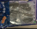 久年 7星級大連即食海參 固形物超90%冷凍遼參開袋即食 海鮮水產(chǎn)禮盒 1500g 18-27頭 禮盒 曬單實(shí)拍圖