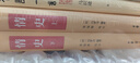 夜譚續記 馬識途 夜譚十記續作 2020年度中國好書(shū)獲獎作品 當代小說(shuō) 人民文學(xué)出版社 小說(shuō) 曬單實(shí)拍圖