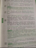 2025新書萬唯名著大小卷七年級全一冊考點精練初中文學名著閱讀測試卷模擬試卷初一試題冊 曬單實拍圖