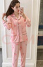 幸孕日月子服孕婦睡衣哺乳春秋7月份8月夏季產(chǎn)后喂奶衣純棉家居服女薄款 2051#櫻桃套裝/蝦粉色 XL碼 曬單實拍圖