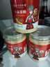 北京同仁堂云南小黃姜姜粉生姜粉純干姜粉三伏天姜茶沖喝食用沖泡沖飲泡水喝 三罐裝【95%客戶選擇】750克 曬單實(shí)拍圖