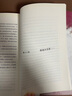 炸裂志 閻連科 9787532150526 8成新 曬單實(shí)拍圖