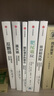 塔勒布經(jīng)濟(jì)五部曲 肥尾效應(yīng)+反脆弱+黑天鵝+非對(duì)稱風(fēng)險(xiǎn)+隨機(jī)漫步的傻瓜 曬單實(shí)拍圖