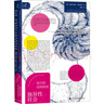 新華文軒 獨異性社會 現(xiàn)代的結(jié)構(gòu)轉(zhuǎn)型 索恩叢書 社會科學(xué)文獻(xiàn)出版社 安德雷亞斯 萊克維茨著 正版圖書 新華文軒旗艦店 圖書 曬單實拍圖