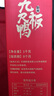 楊大爺九尺板鴨1000g四川彭州特產(chǎn)五香鴨肉整只板鴨真空包小吃加熱即食 2斤醬香味-禮盒裝 曬單實(shí)拍圖