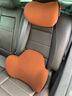 韻載適用于別克頭枕腰靠墊威朗君威GL8昂科威微藍6君越E5車(chē)用靠枕腰托 別克專(zhuān)用【咖色腰靠一個(gè)】 曬單實(shí)拍圖