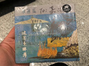 木推瓜《彼岸束棒舞》（CD） 曬單實(shí)拍圖