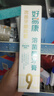好易康養(yǎng)護(hù)牙齦溶菌酶牙膏減少牙菌斑清新口氣9號(hào)套裝5支共590g 曬單實(shí)拍圖