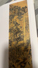 文征明書(shū)畫(huà)集2冊 寒林晴雪圖松壑飛泉圖關(guān)山積雪圖洛原草堂圖山水 中央編譯出版社 曬單實(shí)拍圖