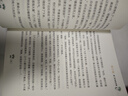 【新】大中華尋寶記知識(shí)小說(shuō)全套10冊(cè)系列 尋寶少年隊(duì)周邊小說(shuō)版地理類書籍漫畫科學(xué)大中國(guó)百科繪本孫家裕兒童科普讀物吉林  哪吒 城探秘 二十一世紀(jì)出版社神獸圖鑒 恐龍世界尋寶記 神獸發(fā)電站 小劇場(chǎng) 大中 曬單實(shí)拍圖