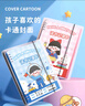金值 2本/讀書閱讀記錄卡記錄本好詞好句摘抄本活頁讀書筆記本摘抄本小學(xué)生一二三年級(jí)閱讀打卡記錄本 曬單實(shí)拍圖