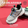 M1&M2西班牙童鞋兒童運(yùn)動(dòng)鞋中大童旋鈕鞋網(wǎng)面跑步鞋男童女童潮流休閑鞋 銀色 32 適合腳長19~20cm 曬單實(shí)拍圖