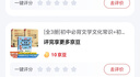 [全3冊]初中必背文學(xué)文化常識+初中文言文全解一本通+初中生必背古詩文138篇 七八九年級思維導(dǎo)圖速記中考語文基礎(chǔ)知識大全必備古詩文言文全解 曬單實拍圖