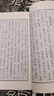 古文觀止 繁體豎排版 套裝共2冊(cè) 吳楚材吳調(diào)候中國(guó)古代文學(xué)散文 人文社科暢銷(xiāo)經(jīng)典國(guó)學(xué)古典語(yǔ)言文字書(shū)籍 k 曬單實(shí)拍圖