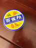 百雀羚（PECHOIN） 經(jīng)典護(hù)膚脂 補(bǔ)水保濕滋潤護(hù)膚香脂雪花膏小鐵盒泠凝霜面霜女官方 護(hù)膚脂+保濕SOD蜜共 191.5g 曬單實(shí)拍圖