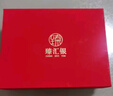 臻匯銀999足銀碎碎冰手鐲女士鐲子閉口七夕情人節(jié)生日禮物送媽媽女朋友 曬單實拍圖