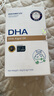 百適滴DHA海藻油嬰幼兒童學(xué)生記憶DHA高含量藻油dha新西蘭進(jìn)口非軟膠囊 90粒*2瓶裝（3A配料原味） 曬單實(shí)拍圖