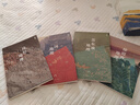 地理中國  叢書(全4冊) 三國地理  詩經(jīng)地理 蘇東坡地理 徐霞客地理 曬單實拍圖