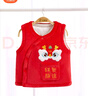 貝瑞加（Babyprints）嬰兒馬甲大紅色寶寶背心秋冬加厚保暖喜慶滿(mǎn)月服國風(fēng)坎肩 福氣73 曬單實(shí)拍圖
