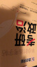 墨點字帖 半小時備考字帖考研政治 2025考研政治字帖墨點核心考點素材積累模擬硬筆書法行書荊霄鵬 曬單實拍圖