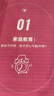 孩子開(kāi)竅要趁早 :小學(xué)拔尖成長(cháng)指南 海北老師著(zhù) 把握小學(xué)六年關(guān)鍵期孩子未來(lái)升學(xué)更順利 小升初教育高分學(xué)習方法 孩子開(kāi)竅要趁早:小學(xué)拔尖成長(cháng)指南 三到六年級通用 曬單實(shí)拍圖