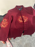 俞兆林（YUZHAOLIN）中國風(fēng)唐裝男秋冬男士中老年羊毛呢加厚衣服爺爺奶奶生日壽宴套裝 酒紅色 【春秋上衣】 L 【男款115-135斤穿】 曬單實拍圖